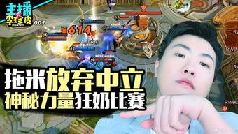 合理吃瓜游戏直播