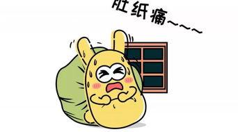 吃瓜群众穿越,揭秘古代宫廷秘闻